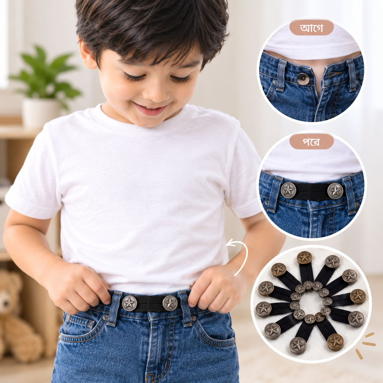 Button extender